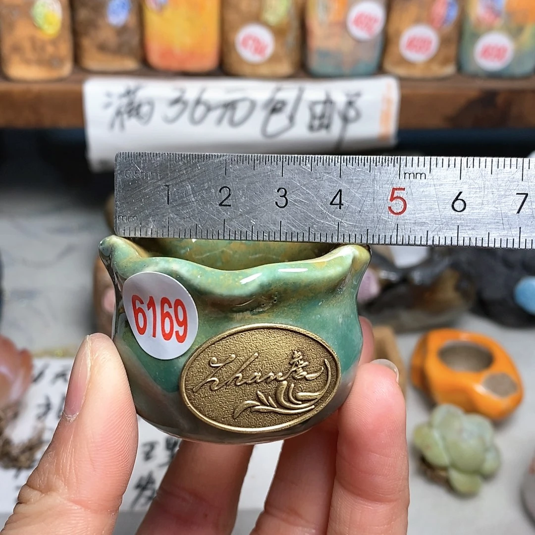 红陶处理的，处理