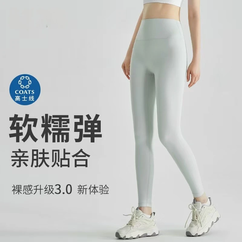 裸感瑜伽裤女外穿紧身高腰提臀运动健身裤口袋春秋季女士瑜伽服