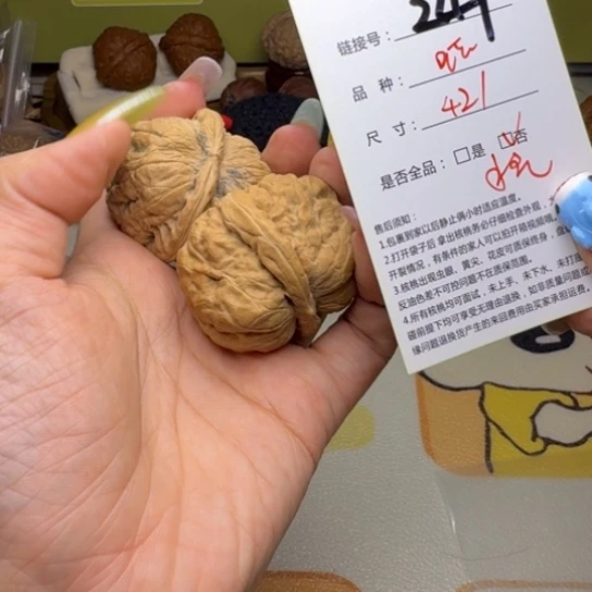 吊坠文玩核桃核桃249