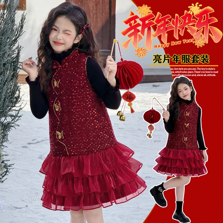 女童亮片旗袍裙套装冬季2025新款女宝宝新中式国风保暖冬装拜年服