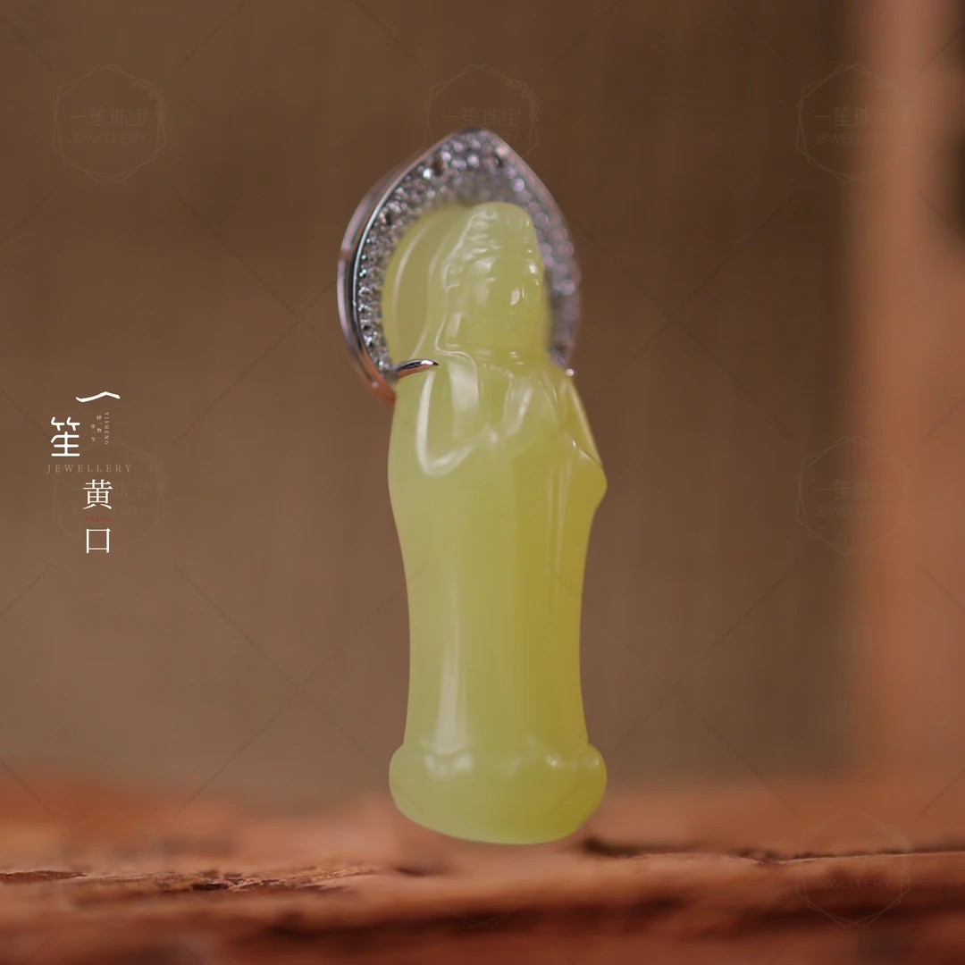 【一笙珠宝】天然和田玉黄口观音吊坠18金镶嵌