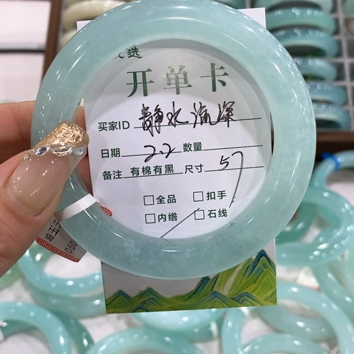 蛇纹石玉手镯未镶嵌静****）