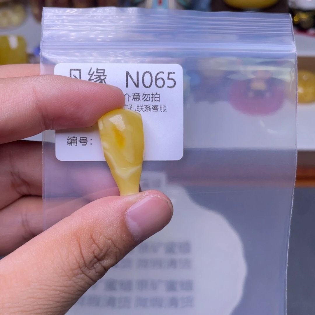 未镶嵌琥珀珠宝奇石未****流