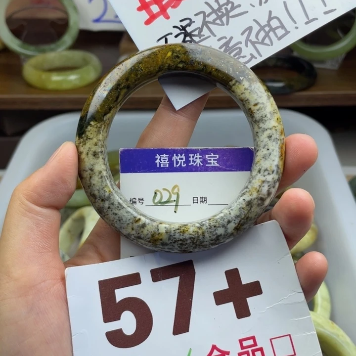 未镶嵌蛇纹石玉手镯微瑕岫玉手镯 未镶嵌