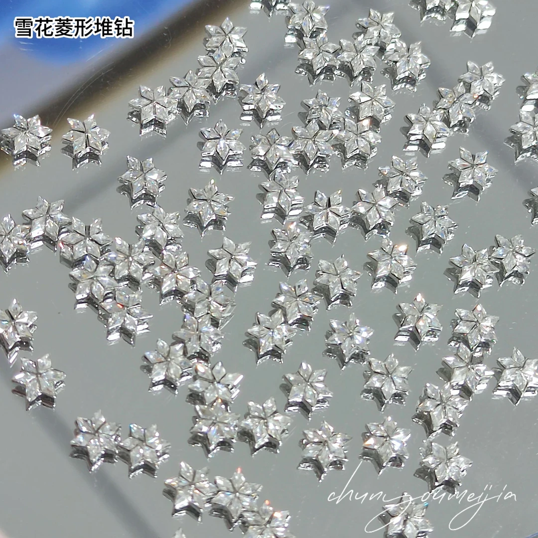 春柚新款白色菱形雪花锆石成品堆钻菱形锆石美甲钻雪花堆堆钻7mm