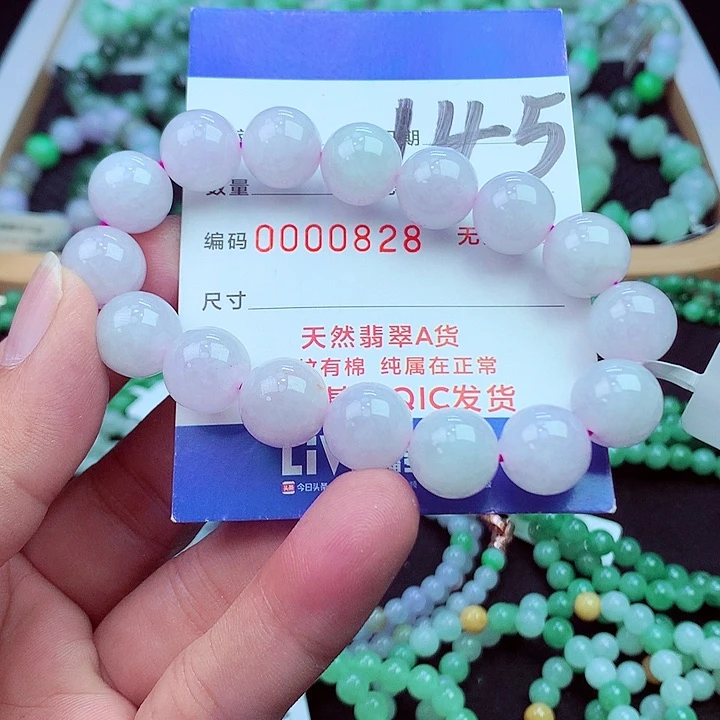 毛衣链未镶嵌翡翠