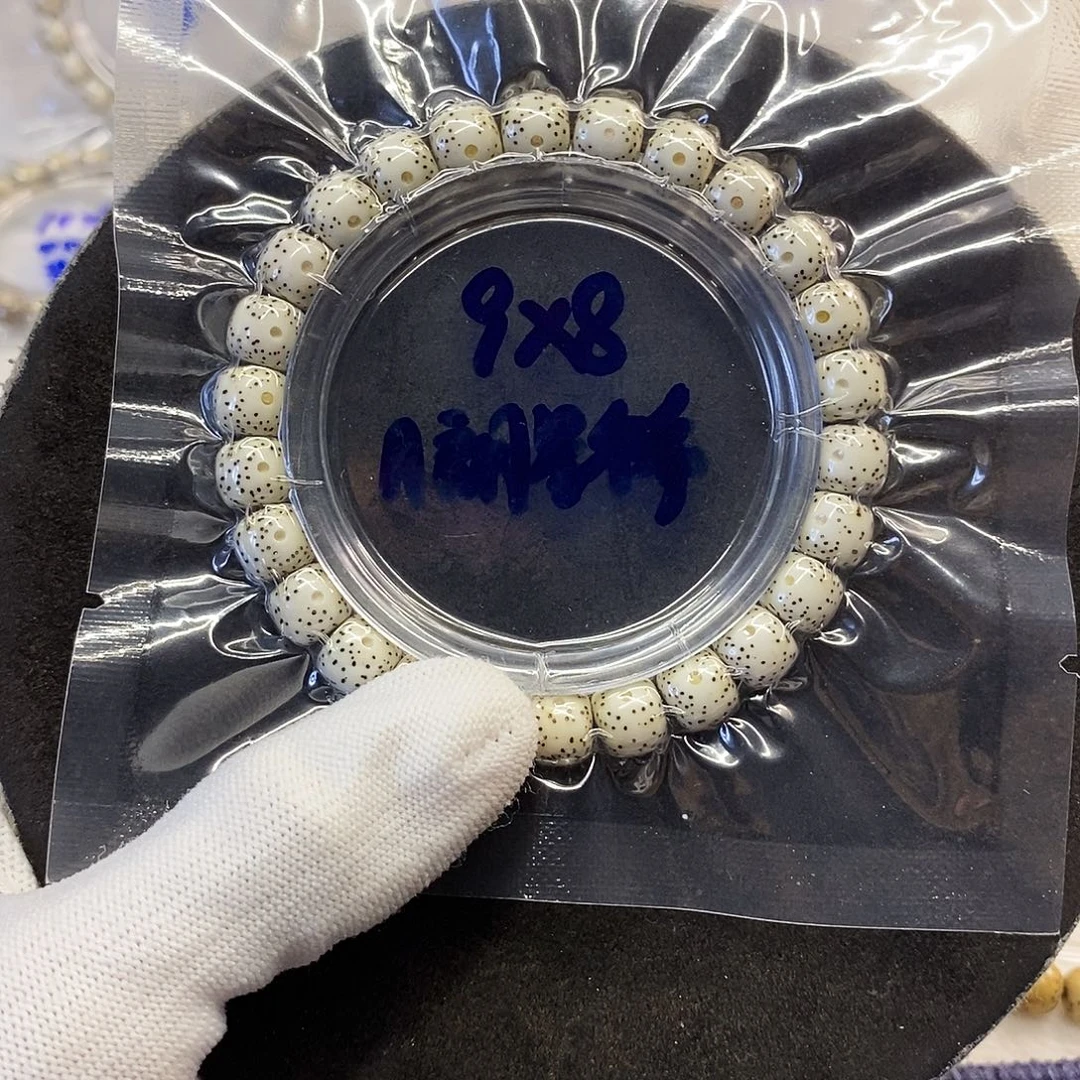 手串星月菩提原生态9/8