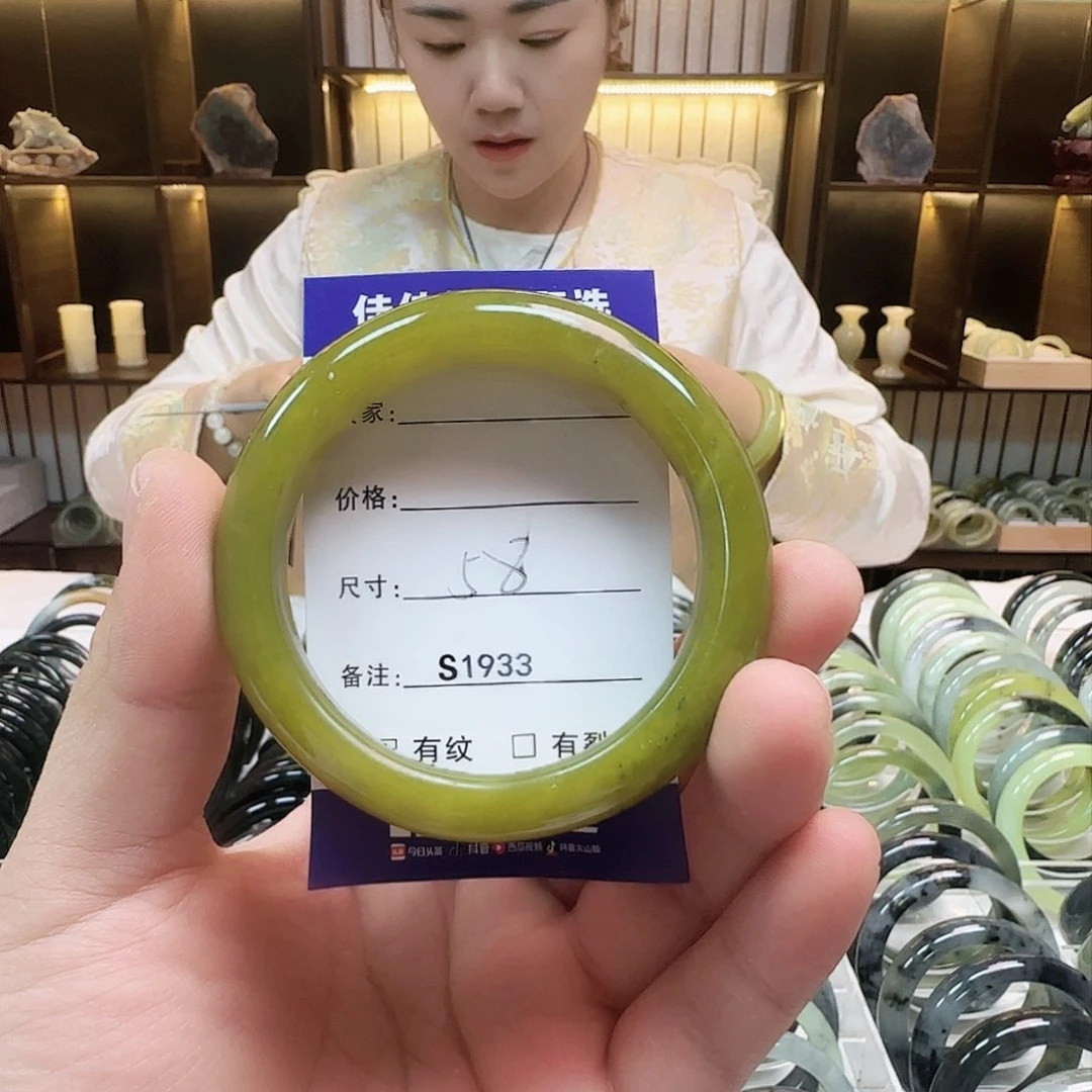蛇纹石玉手镯未镶嵌小*°s 1933