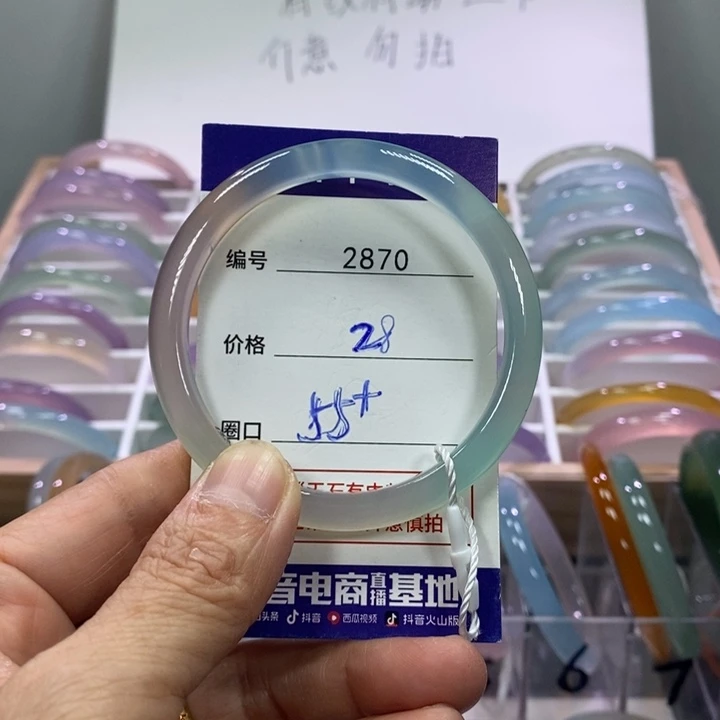 玛瑙/玉髓未镶嵌手镯2870