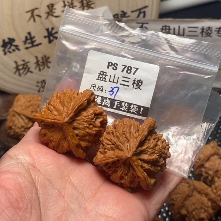 文玩核桃吊坠佛**争Ps787-全品37打底
