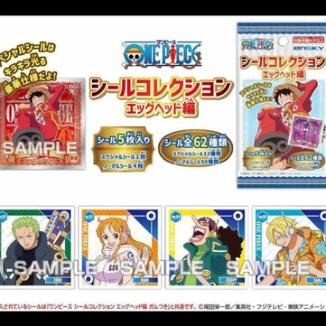 海贼王 弹头岛贴纸