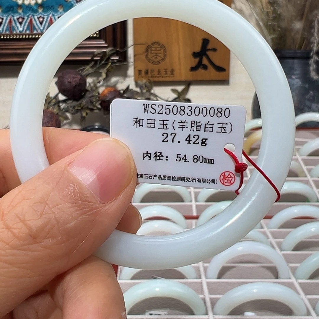 和田玉未镶嵌手镯