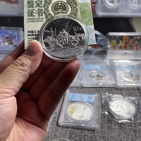 纯银2016年长征胜利80周年银币带证