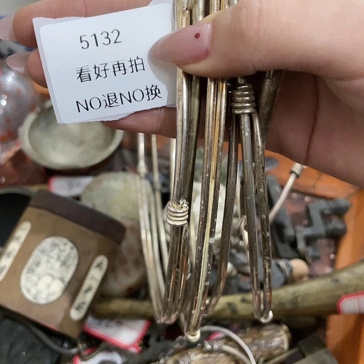 淡***然瓷片5132不退不换