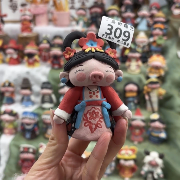 抖***音摆件陶两条肉可爱猪猪