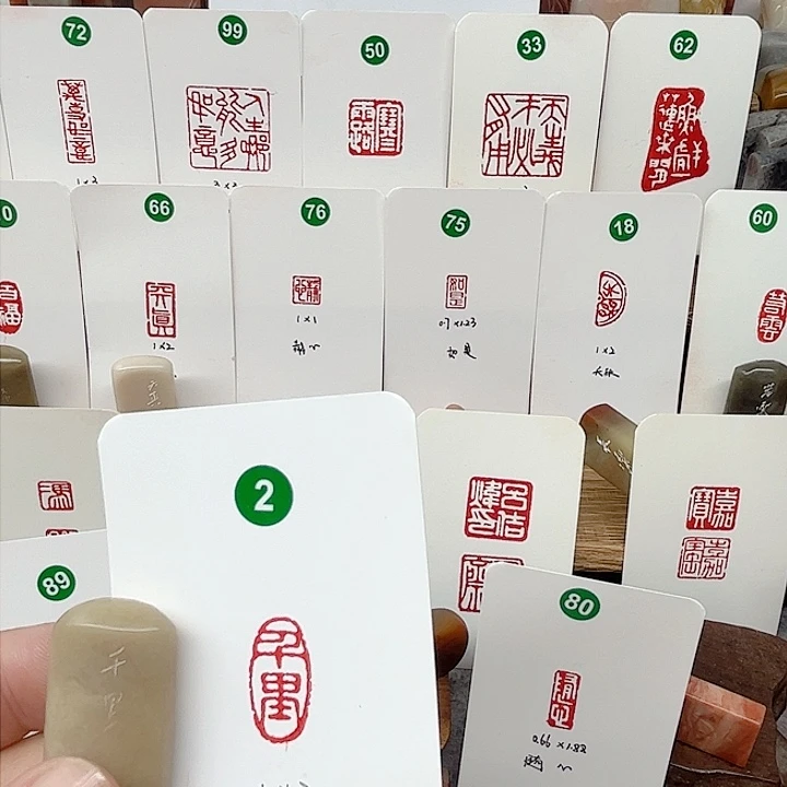 伊犁石印石千里   成品闲章