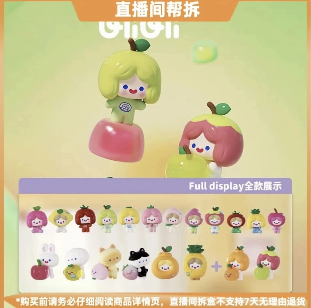 【拆盒拆袋】rico果果派对系列U粒盲盒萌粒