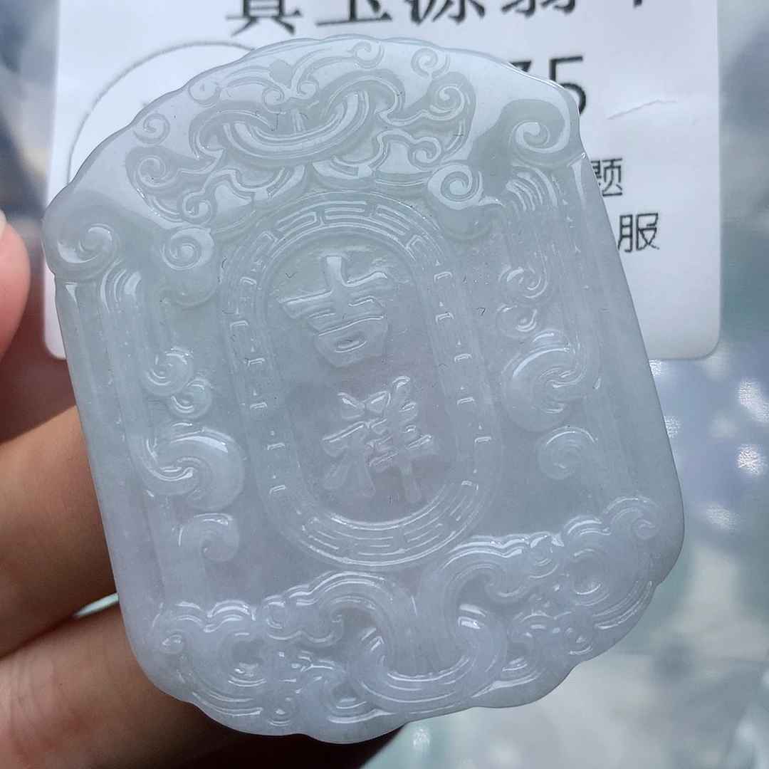翡翠未镶嵌颈饰75