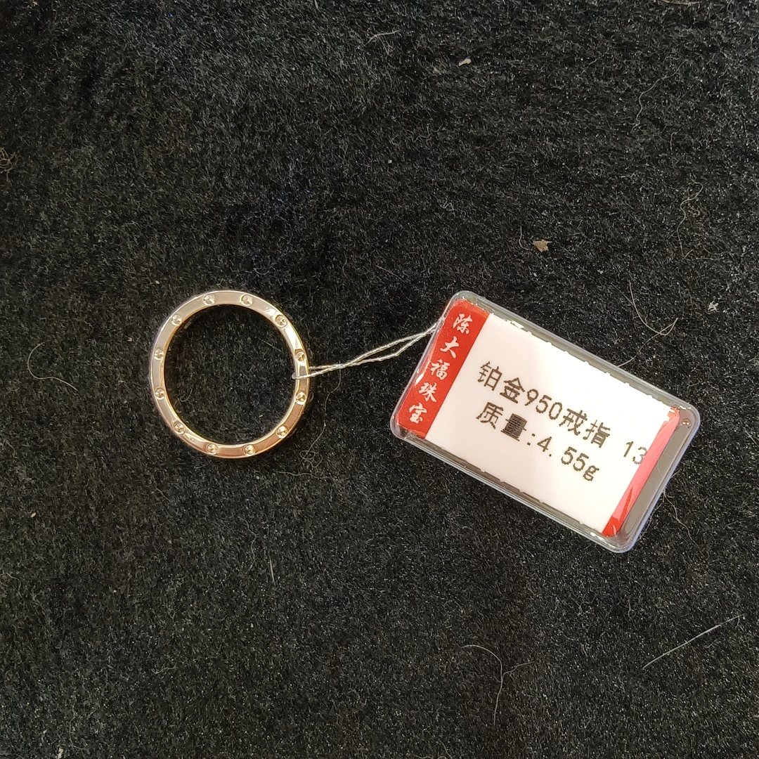 铂金pt950戒指4.55g