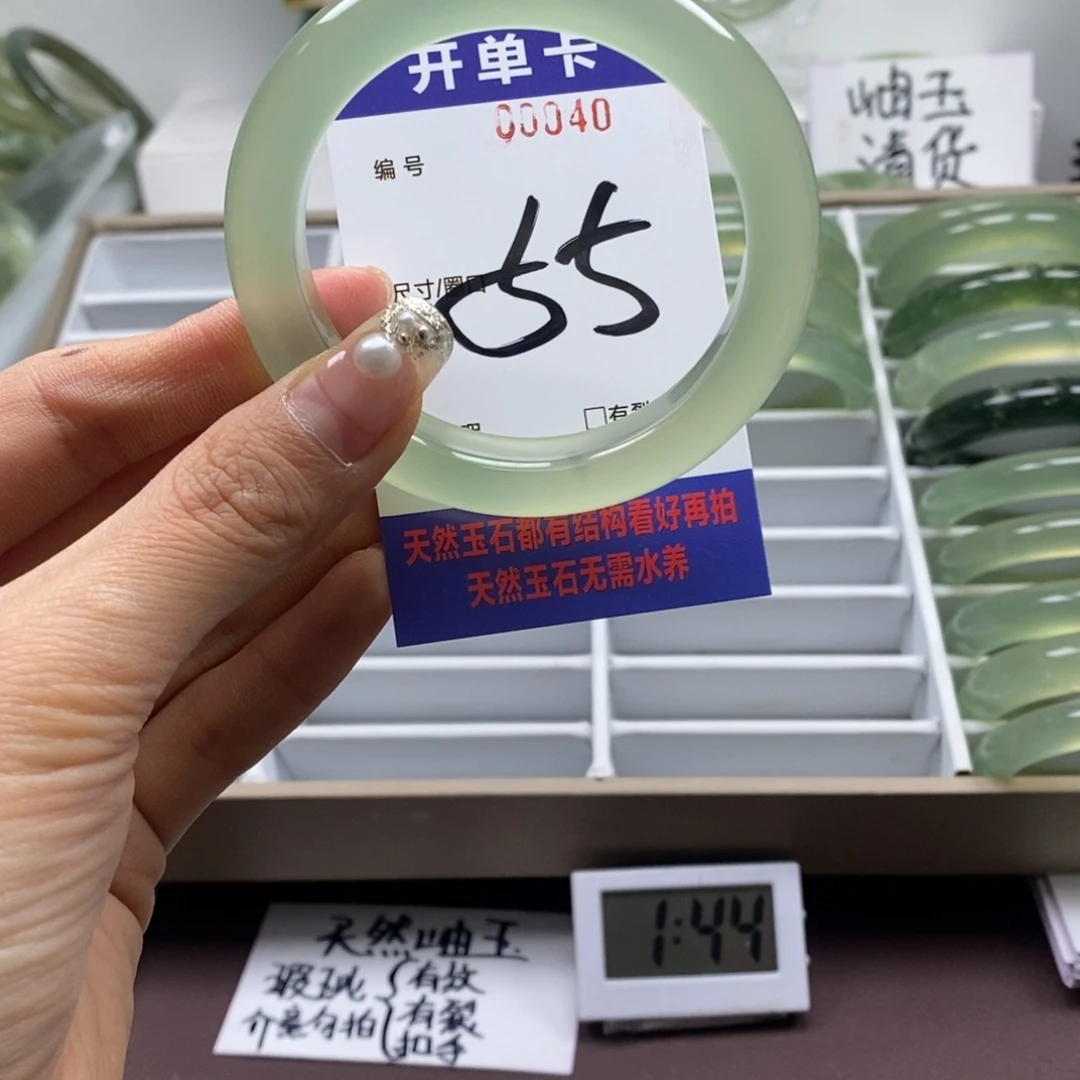 蛇纹石玉手镯未镶嵌