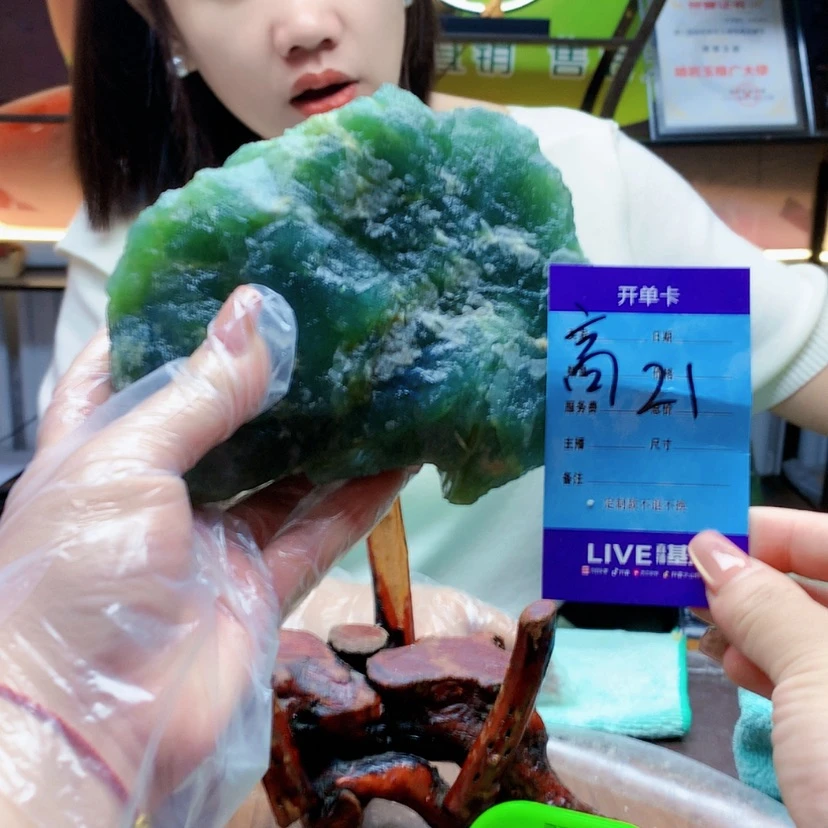 【闪购商品】未镶嵌蛇纹石玉原石简**人