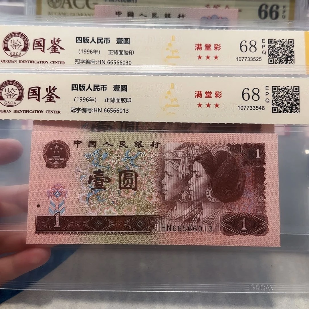 66566030、6013。。。。倒置的