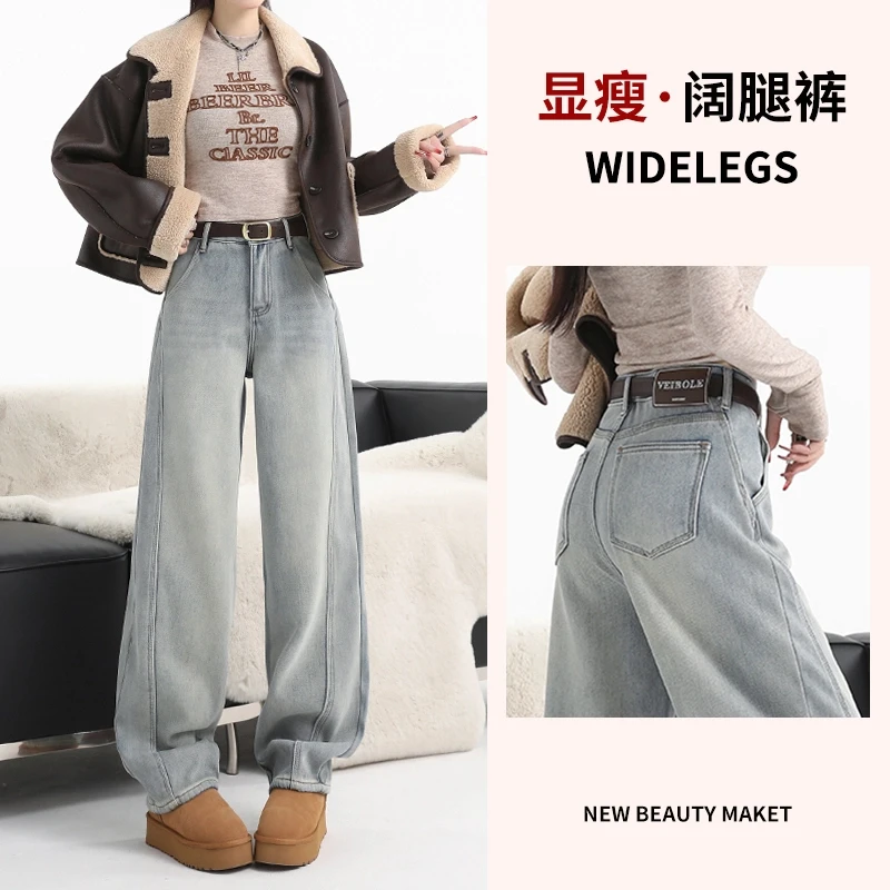 浅蓝高腰阔腿弯刀牛仔裤女2025早春新款拼接设计感百搭显瘦拖地裤
