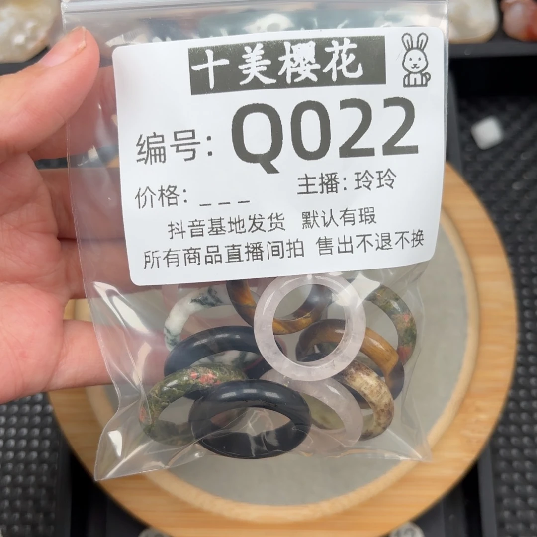 玛瑙/玉髓颈饰未镶嵌花*眠