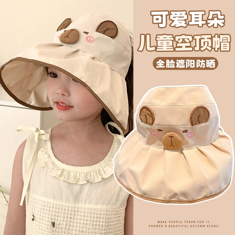 儿童遮阳帽卡皮巴拉空顶防晒帽女童卡通大帽檐太阳帽宝宝夏季凉帽