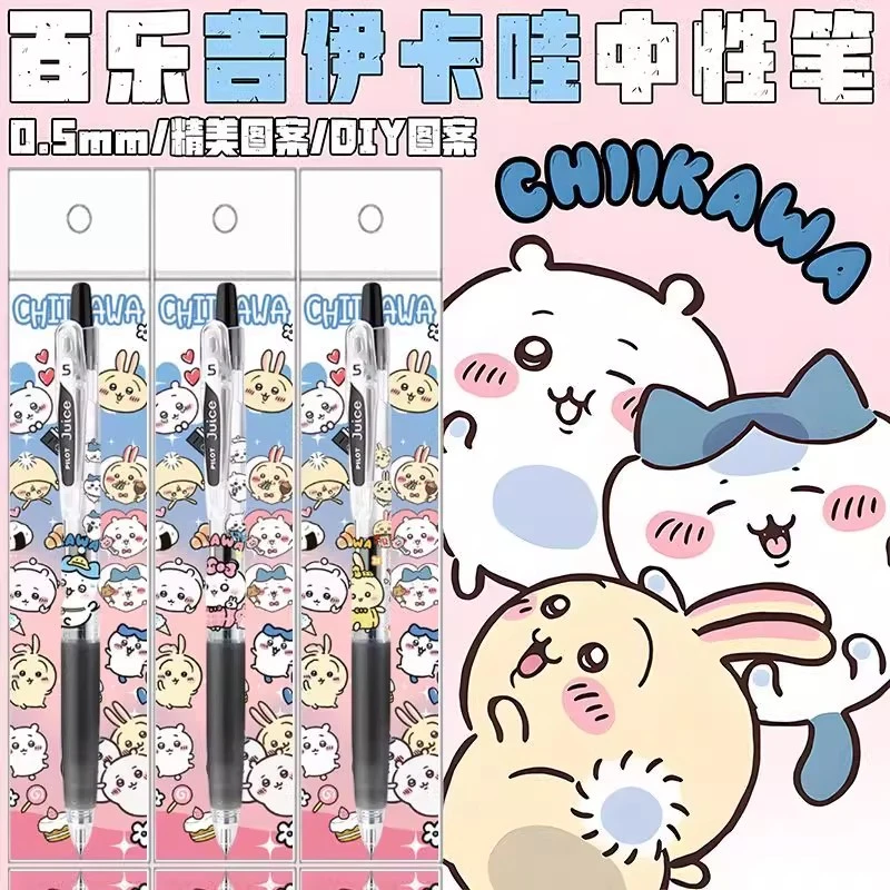 日本PILOT百乐果汁笔Chiikawa吉伊卡哇乌萨奇小八限量DIY款中性笔
