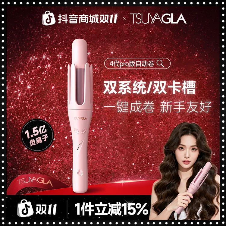【崔娅】四代自动卷Pro版卷发棒28/32mm不伤发持久大波浪卷发神器