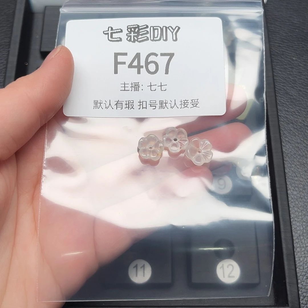 玛瑙/玉髓颈饰合金稀****?