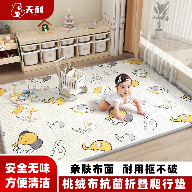 升级桃绒布折叠宝宝爬行垫婴儿加厚家用布艺儿童游戏地垫爬爬垫