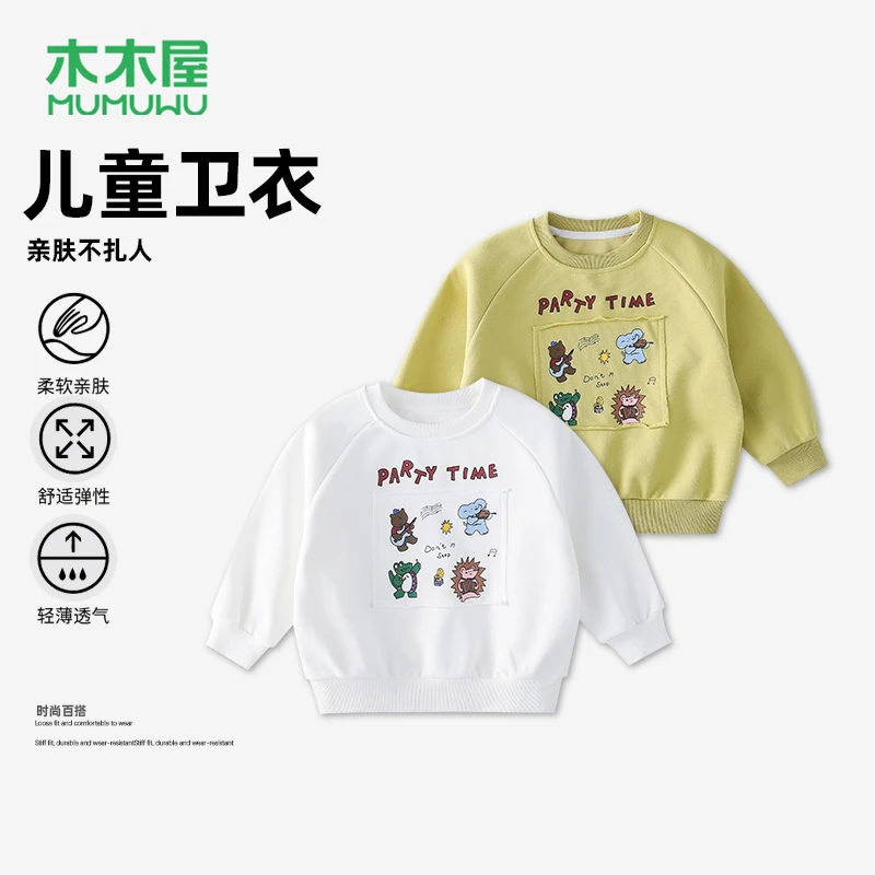 【四个姐专属】【顾奈】春秋卫衣圆领插肩袖卫衣中小童上衣QM-66869