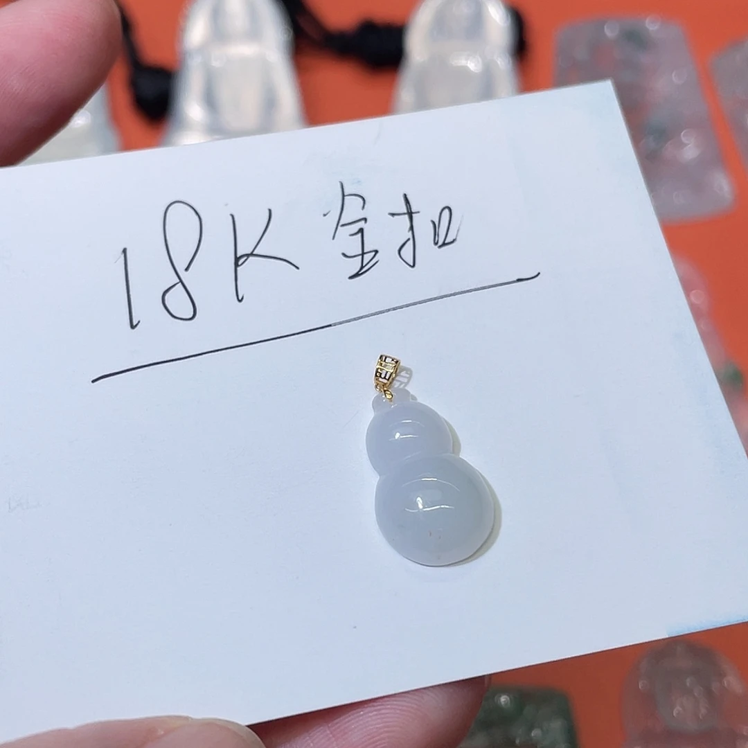 颈饰18K金镶嵌翡翠葫芦