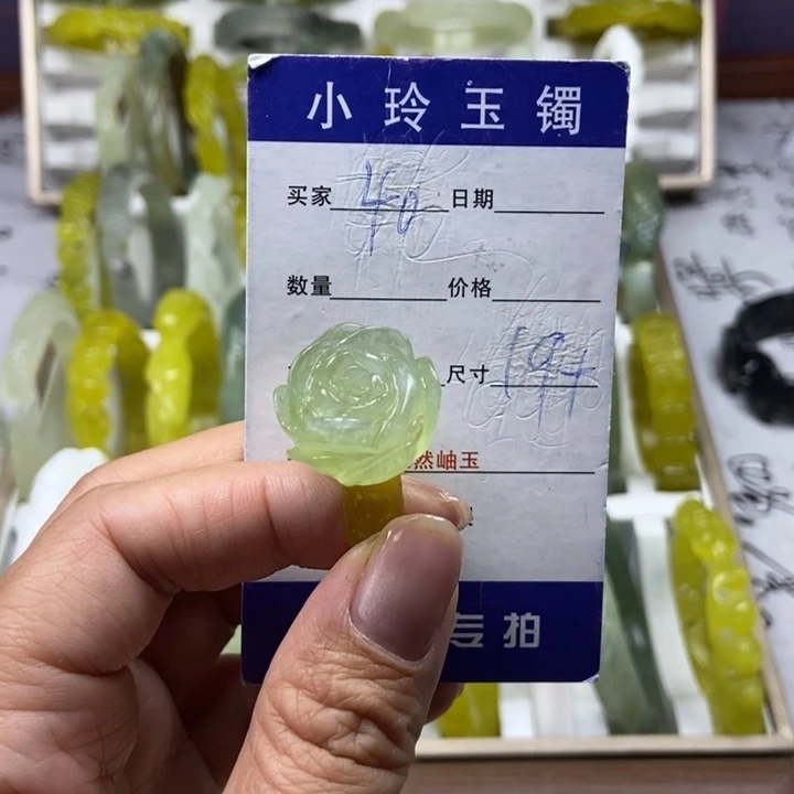 蛇纹石玉未镶嵌戒指