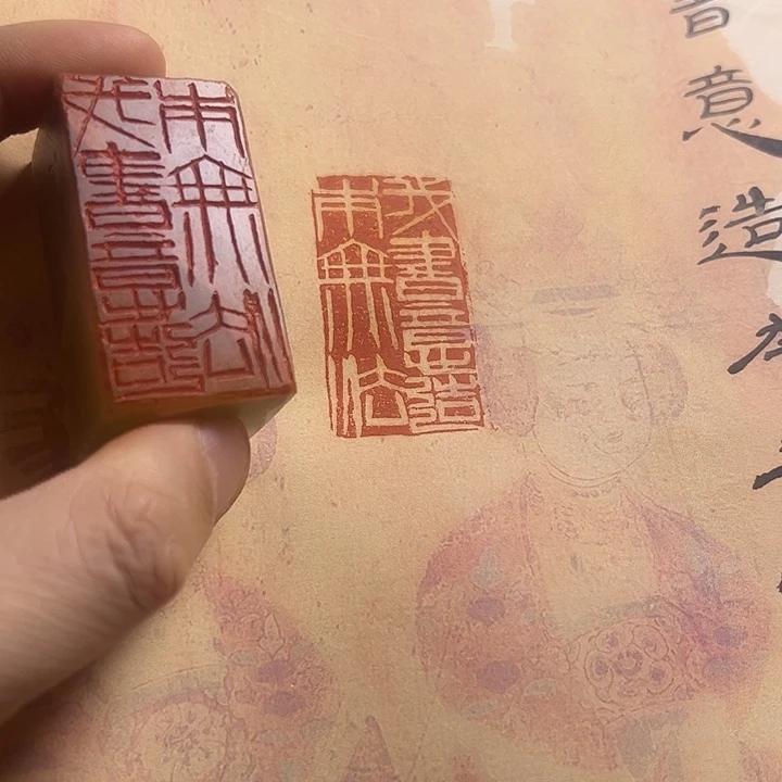 印石寿山石111111111111111