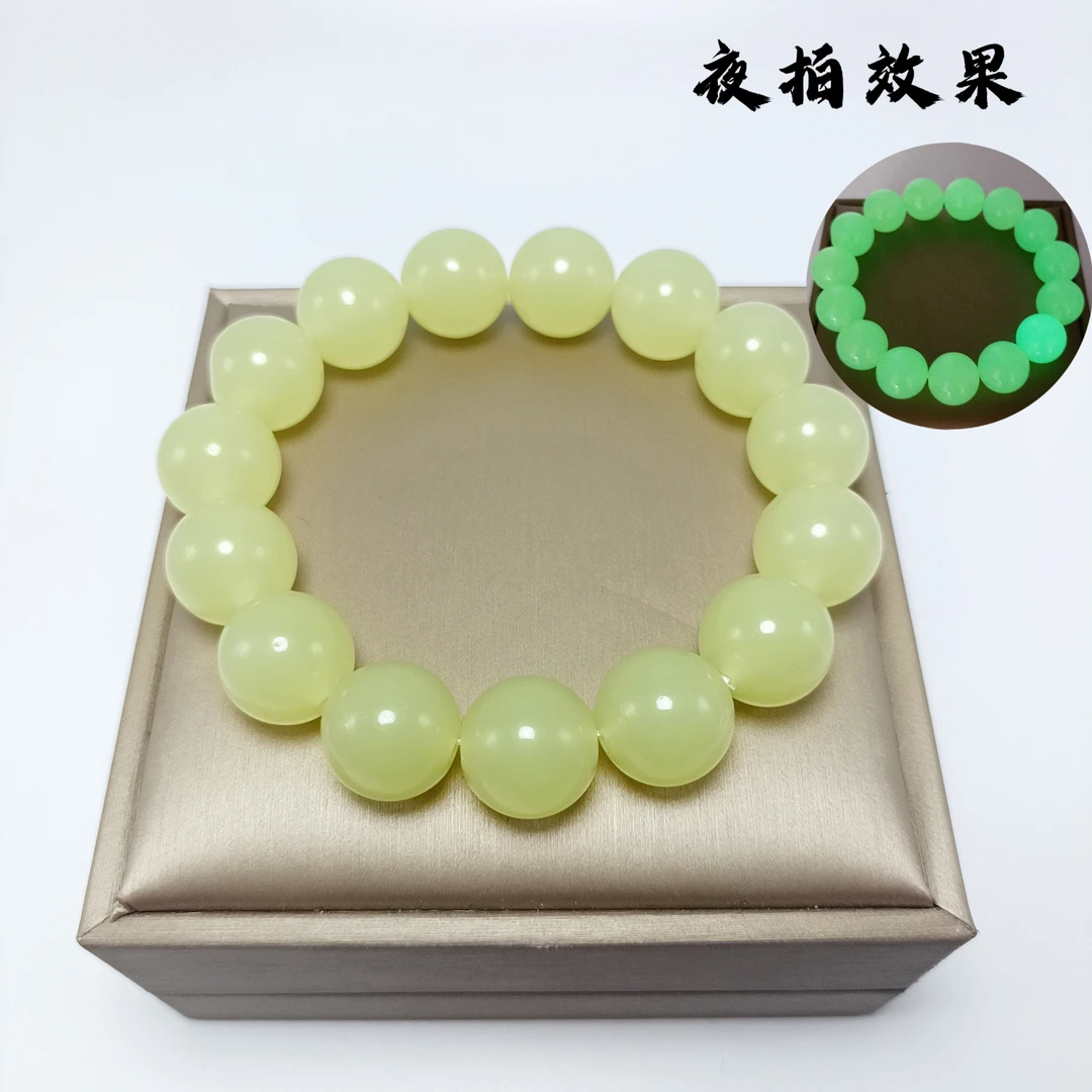 C365精品夜光珠手串（无礼盒）