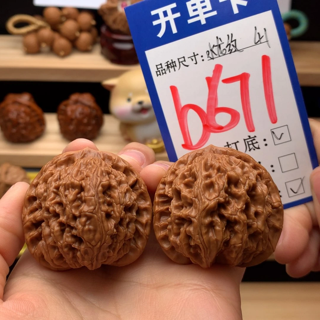 吊坠文玩核桃水龙纹