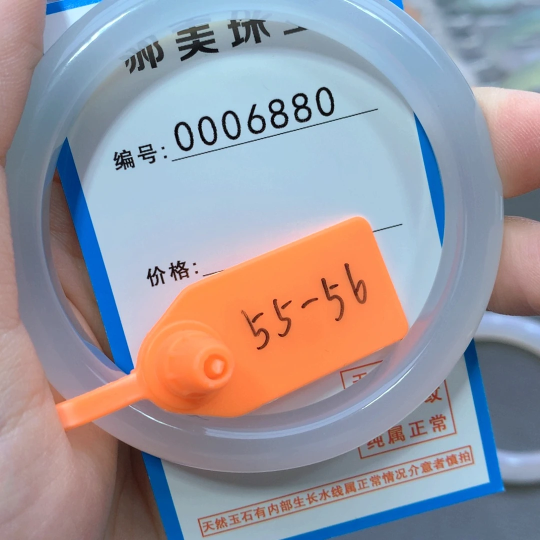 玛瑙/玉髓合金手镯