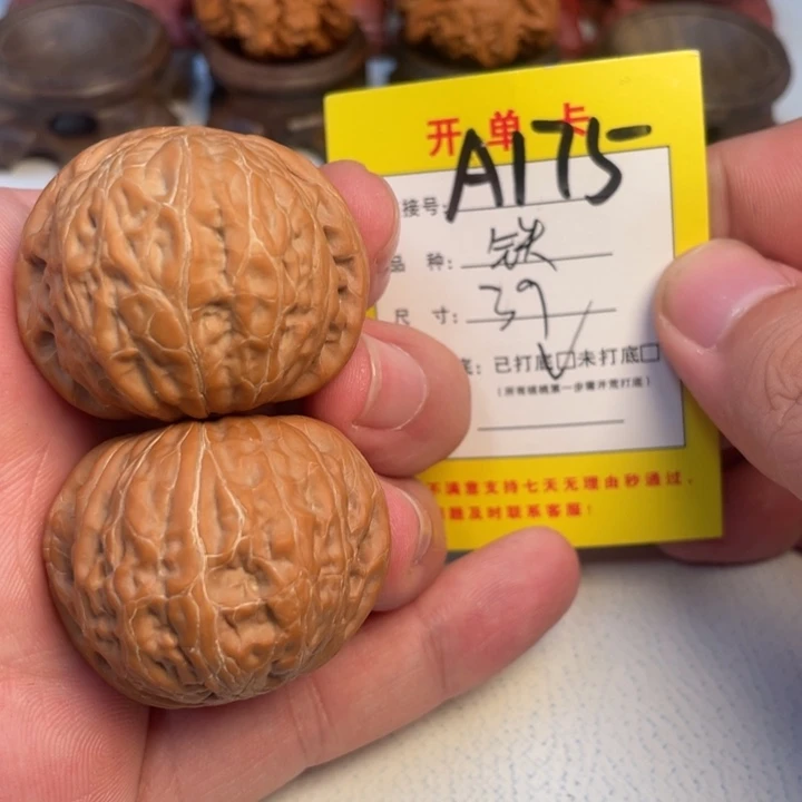 吊坠文玩核桃核桃