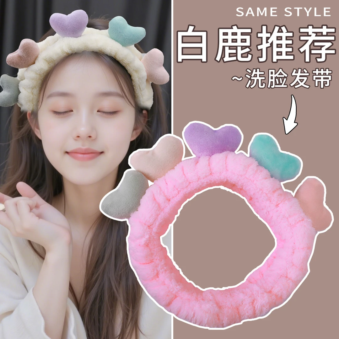 洗脸的发箍发带女敷面膜专用防滑不掉头箍束发带2025新款可爱头饰