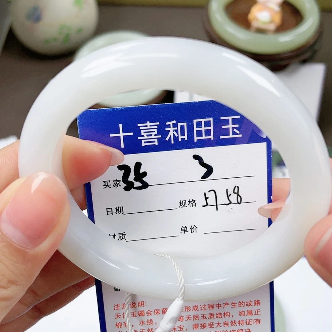 【闪购商品】和田玉手镯未镶嵌
