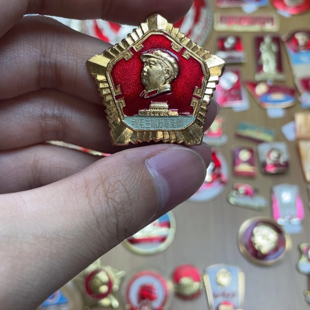 大***⁵铝红色收藏经典小章