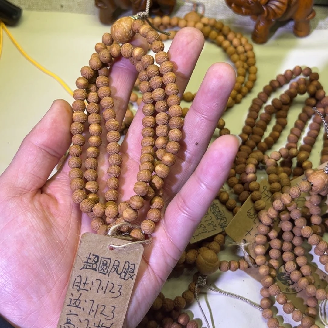 2*酸枣核凤眼原皮精挑