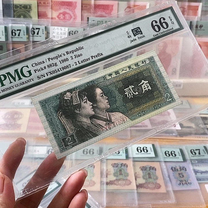 四版玉勾国FX首发冠66分尾9087