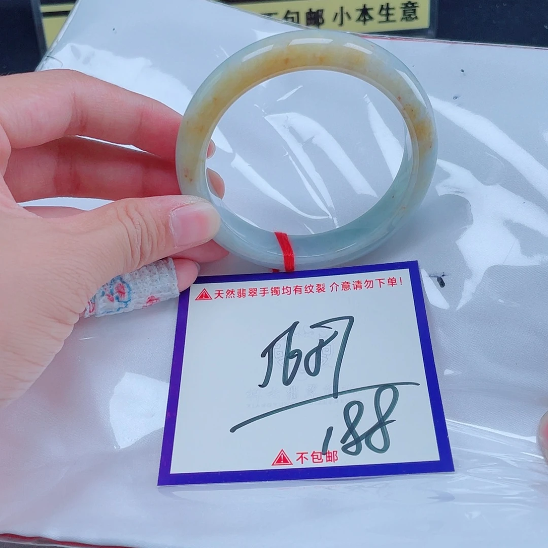 未镶嵌定制翡翠翡翠