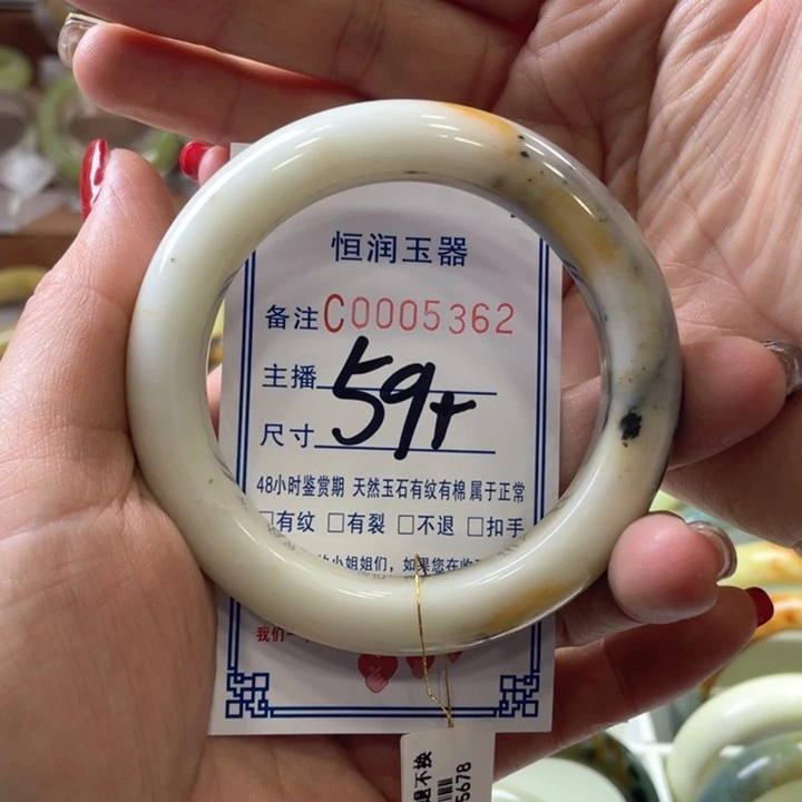 蛇纹石玉手镯未镶嵌遥*