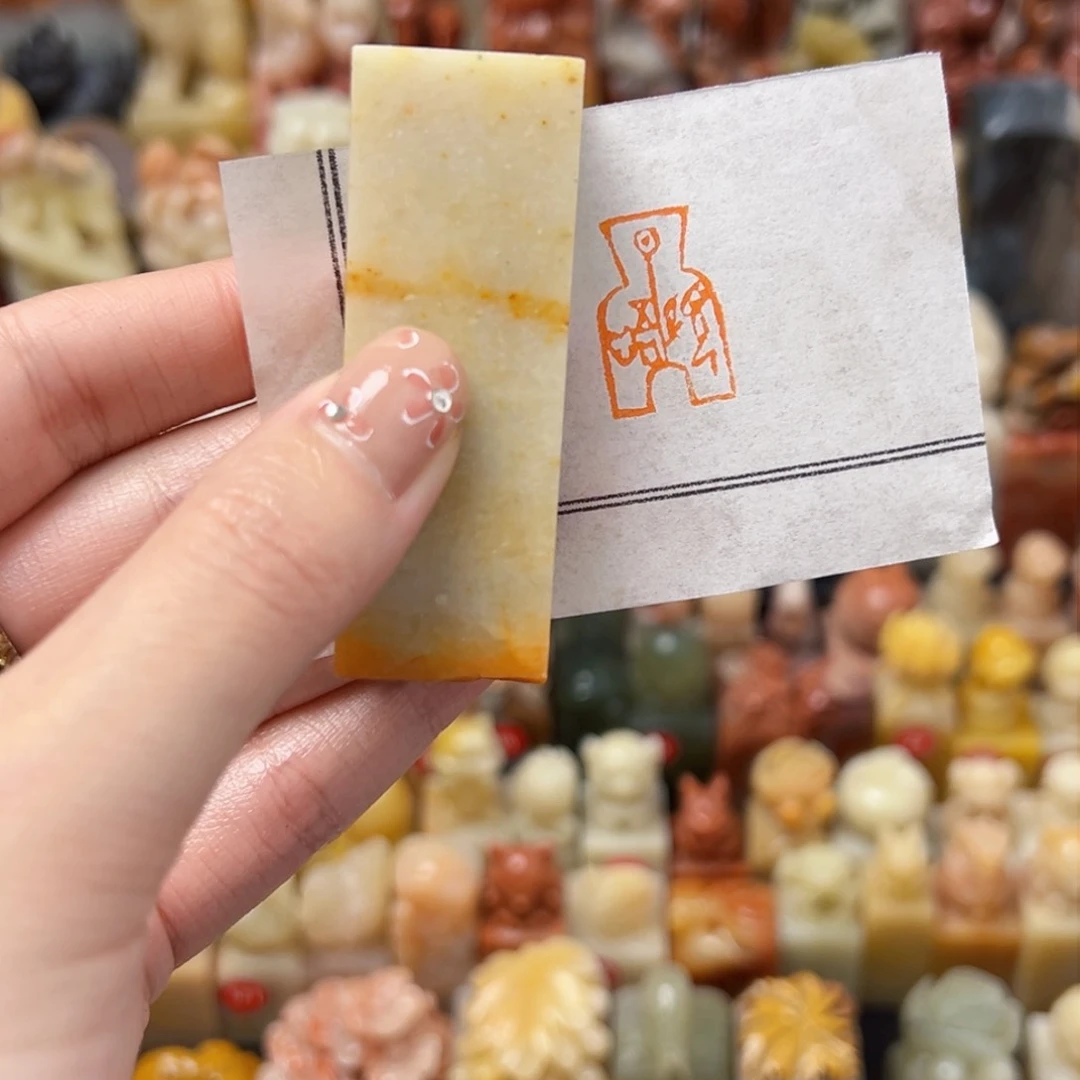 昌化石印石手工制作