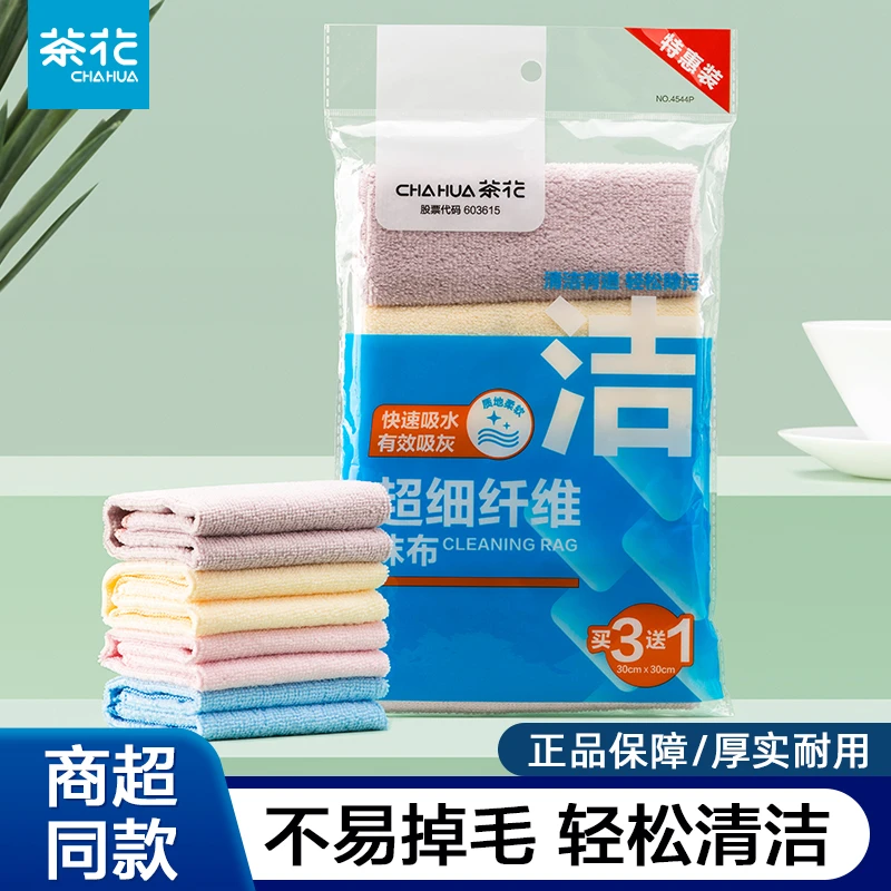 茶花抹布厨房专用吸水清洁布易清洗沾油擦桌子不毛巾擦布洗碗布刷